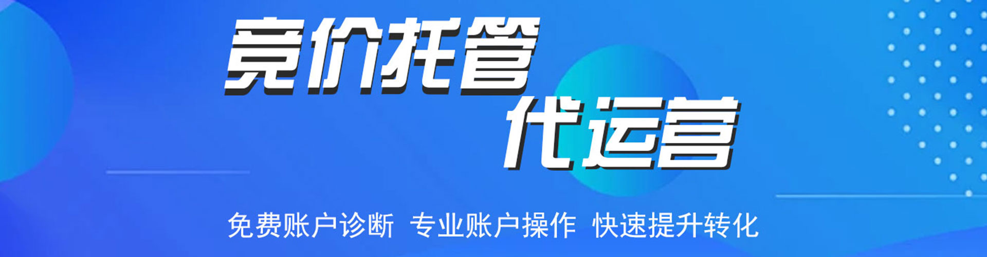 西港百度竞价